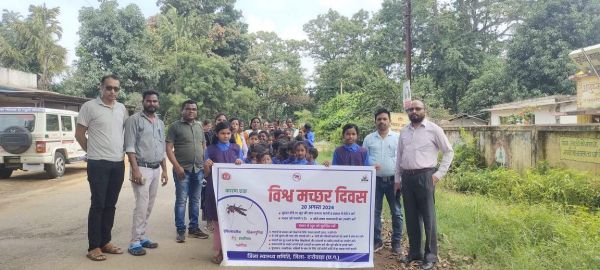 विश्व मच्छर दिवस, जागरूकता रैली निकाली