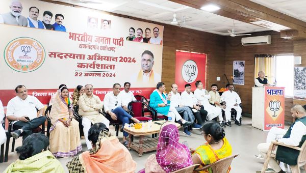 भाजपा सदस्यता महाभियान की कार्यशाला आयोजित
