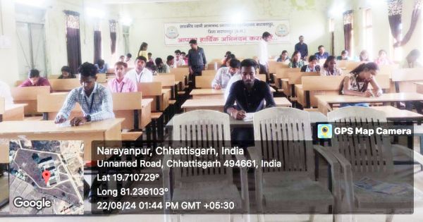 आत्मनांद स्नातकोत्तर महाविद्यालय में चंद्रयान मिशन क्विज स्पर्धा