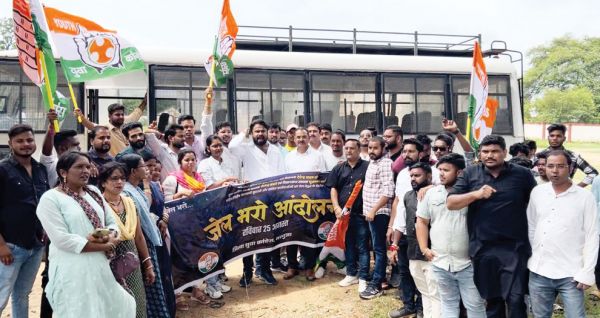 युवा कांग्रेस का जेल भरो आंदोलन