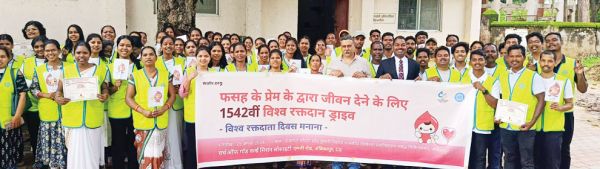 फसह के प्रेम के द्वारा जीवन देने के लिए विश्व रक्तदान ड्राइव