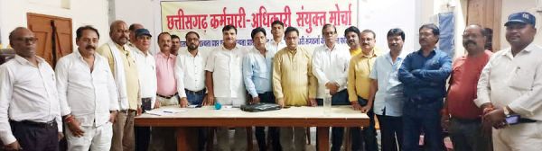 मांगों को लेकर संयुक्त मोर्चा की 9 को प्रदेश व्यापी हड़ताल