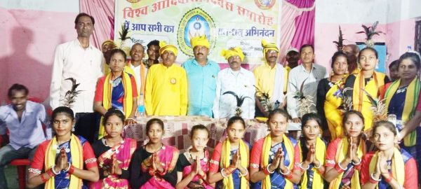 दावनबोड़ में मना विश्व आदिवासी दिवस