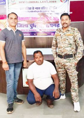 3 साल से फरार ठगी का आरोपी गिरफ्तार
