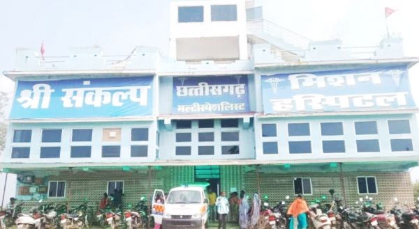 नवजात की मौत, परिजनों ने अस्पताल प्रबंधन पर लगाए गंभीर आरोप