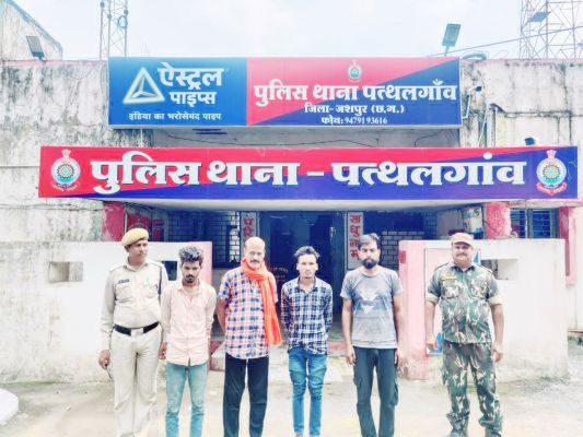 पटवारी के मकान से जेवर चोरी, 4 आरोपी गिरफ्तार