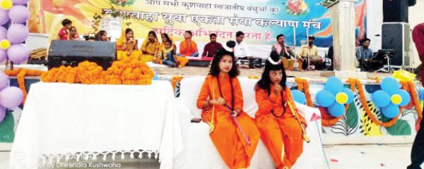 कुश जयंती समारोह पर कई आयोजन