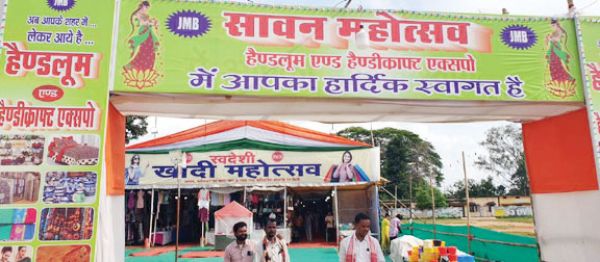 सावन महोत्सव में अनेक राज्यों की प्रसिद्ध वस्तुएं