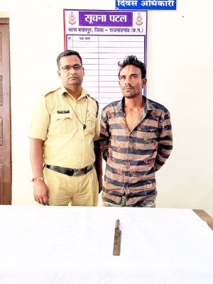 चाकू लेकर लोगों को डराने वाला  आरोपी गिरफ्तार
