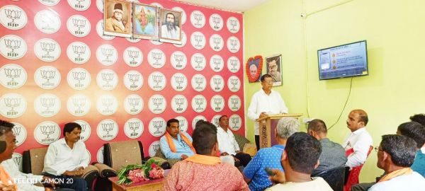 छुईखदान मंडल सदस्यता अभियान कार्यशाला आयोजित 