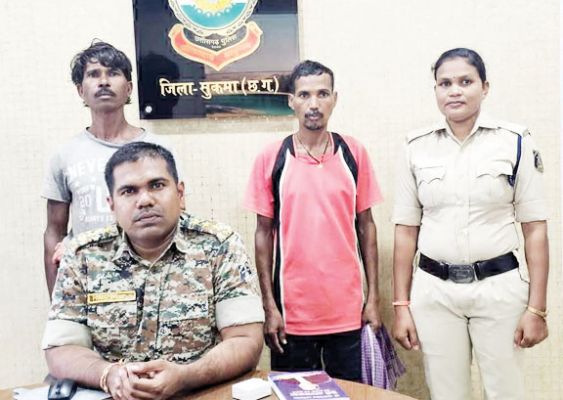 2 नक्सल आरोपी गिरफ्तार