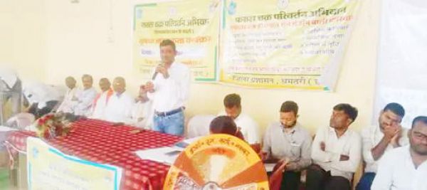 कृषक जागरूकता कार्यक्रम में फसल चक्र परिवर्तन की दी जानकारी