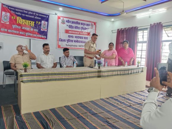 विधि महाविद्यालय में जागरूकता व परिचर्चा कार्यक्रम