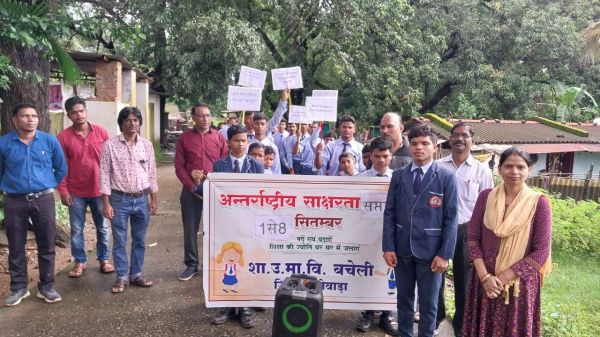अंतरराष्ट्रीय साक्षरता सप्ताह, निकाली प्रभात रैली