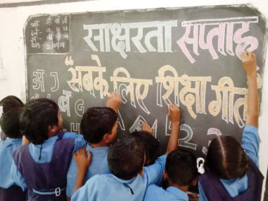 छात्र-छात्राओं ने ग्रामीणों को दिया साक्षरता का संदेश