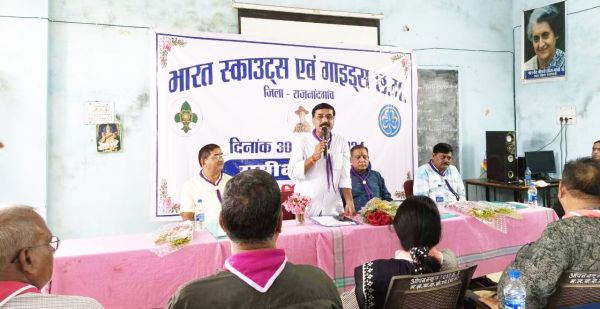 स्काउट्स-गाइड्स की जिला समीक्षा बैठक 