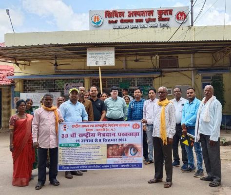 अब तक 44 नेत्रदान, सर्वाधिक कुरुद के 17