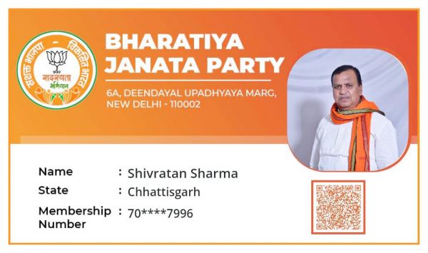 शिवरतन शर्मा ने मोदी के नेतृत्व पर जताया भरोसा, पुन: ली भाजपा की सदस्यता