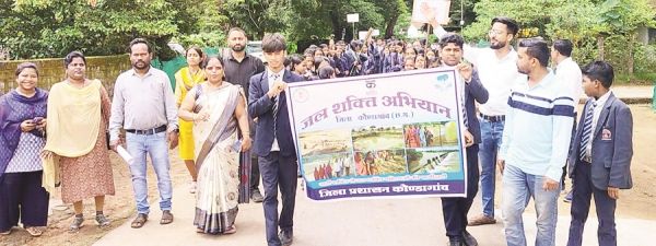 जल शक्ति अभियान, स्कूली बच्चों ने निकाली रैली