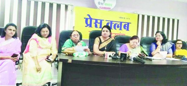 महिला उत्पीडऩ व बालिका शोषण के खिलाफ समाजसेवी महिलाओं ने मोर्चा खोला
