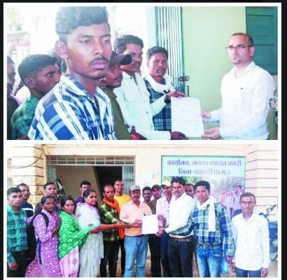 मनरेगा के लंबित भुगतान की मांग, ज्ञापन