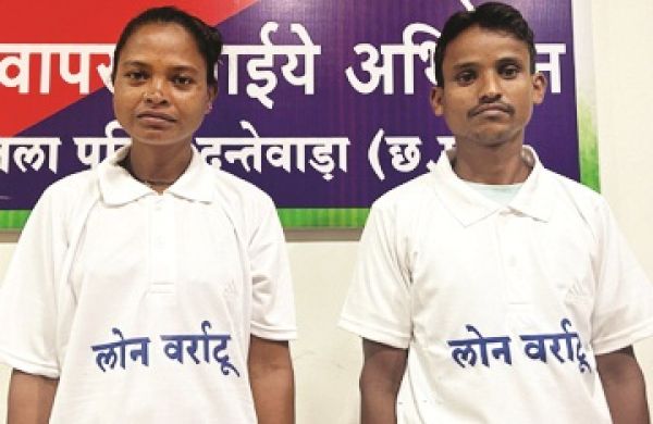  दो नक्सलियों का समर्पण