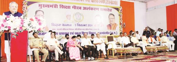 हर युग के निर्माण में परिवर्तन के लिए शिक्षक देते हैं मार्गदर्शन-रमन