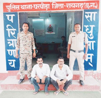 राशन दुकान में गबन का मामला, सचिव-विक्रेता गिरफ्तार 