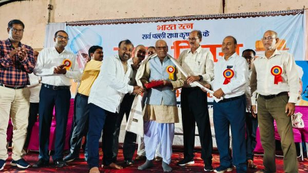 विकास खंड स्तरीय शिक्षक सम्मान समारोह