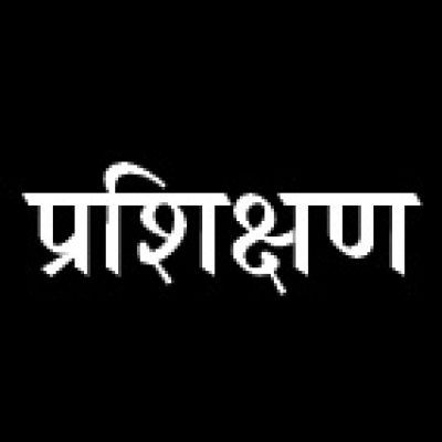 जैविक खेती के लिए उन्नत प्रशिक्षण