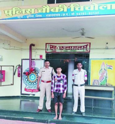 नाबालिग को भगाया-रेप, आरोपी महाराष्ट्र से गिरफ्तार