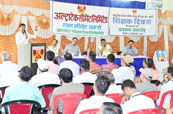 अल्ट्राटेक रावन द्वारा शिक्षक सम्मान समारोह 