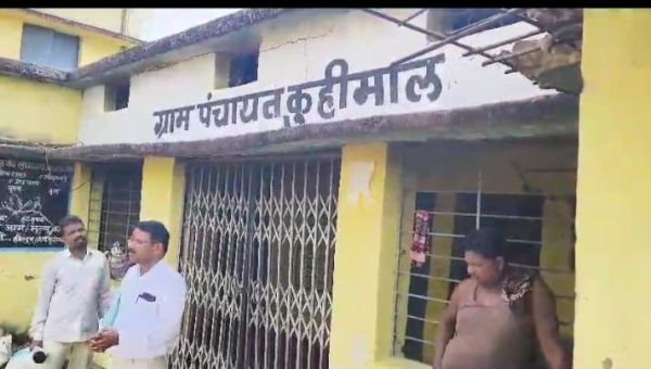 पंचायत भवन जर्जर, दीवारों में दरारें