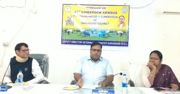 21वीं राष्ट्रीय पशु संगणना कार्यशाला 