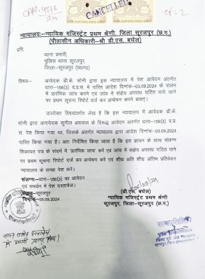 पूर्व पार्षद के खिलाफ एफआईआर के आदेश