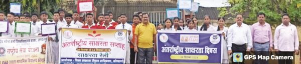 बालक उमावि में  साक्षरता दिवस