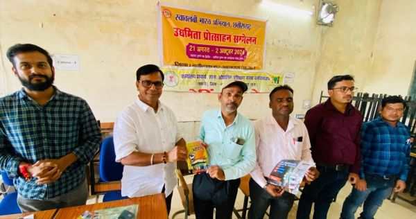 स्वयं के कौशल व उद्यमिता  में करियर बनाने पर जोर