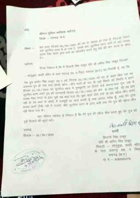 महिला पुलिस ने कहा- खर्चा दोगे तभी हम लापता बालक की करेंगे खोजबीन