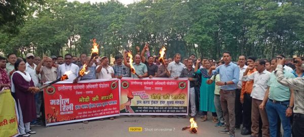 कर्मचारी अधिकारी फेडरेशन ने मशाल रैली निकाल किया प्रदर्शन