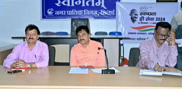 स्वच्छ सर्वेक्षण अभियान 14 से 