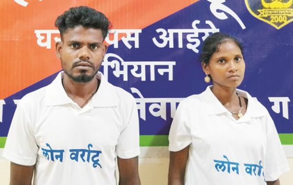 नक्सल दंपति का समर्पण