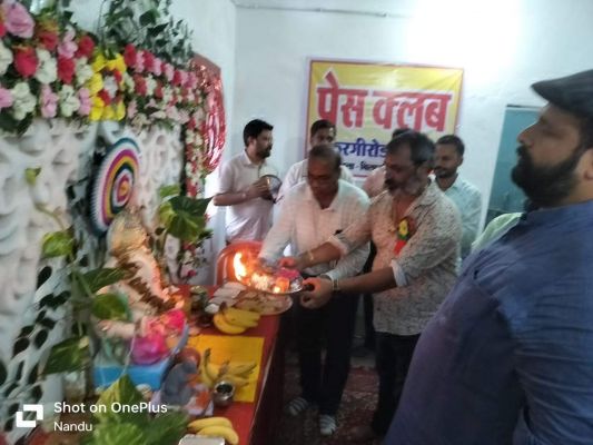 गणेश आरती में शामिल  हुए प्रबल प्रताप जूदेव 