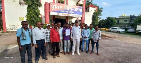 छुआछूत को लेकर समाज को अपमानित करने का आरोप, थाने में शिकायत