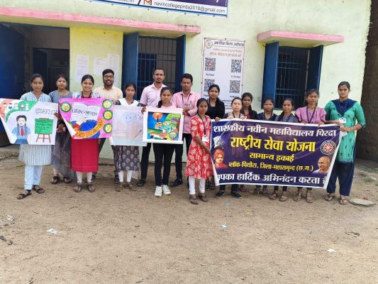 पिरदा महाविद्यालय में पोस्टर प्रतियोगिता 