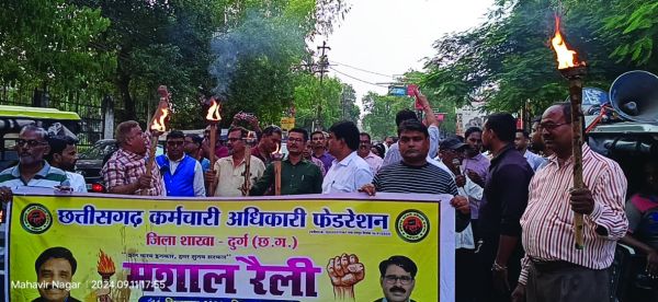 मशाल रैली निकाल ज्ञापन सौंपा