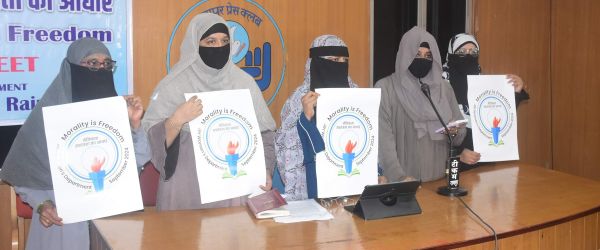 जमाएत का अभियान-नैतिकता ही स्वतंत्रता