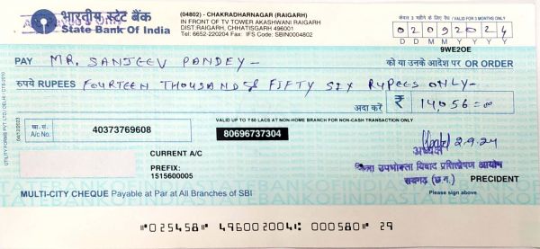 बिग बाजार ने लौटायी ग्राहक को स्कीम की रकम