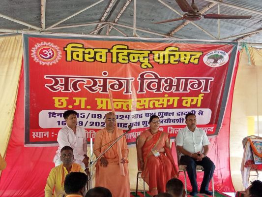 विहिप का सत्संग प्रशिक्षण 