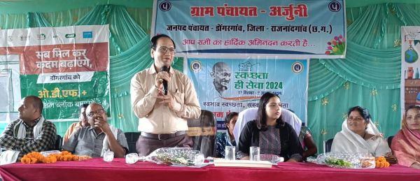 गुरूदेव कृषि केंद्र अर्जुनी पर जुर्माना