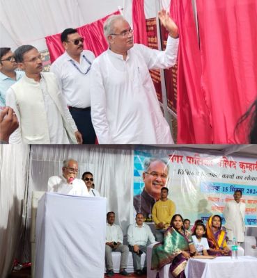 पूर्व सीएम बघेल ने 8.43 करोड़ के विभिन्न विकास कार्यों का किया लोकार्पण